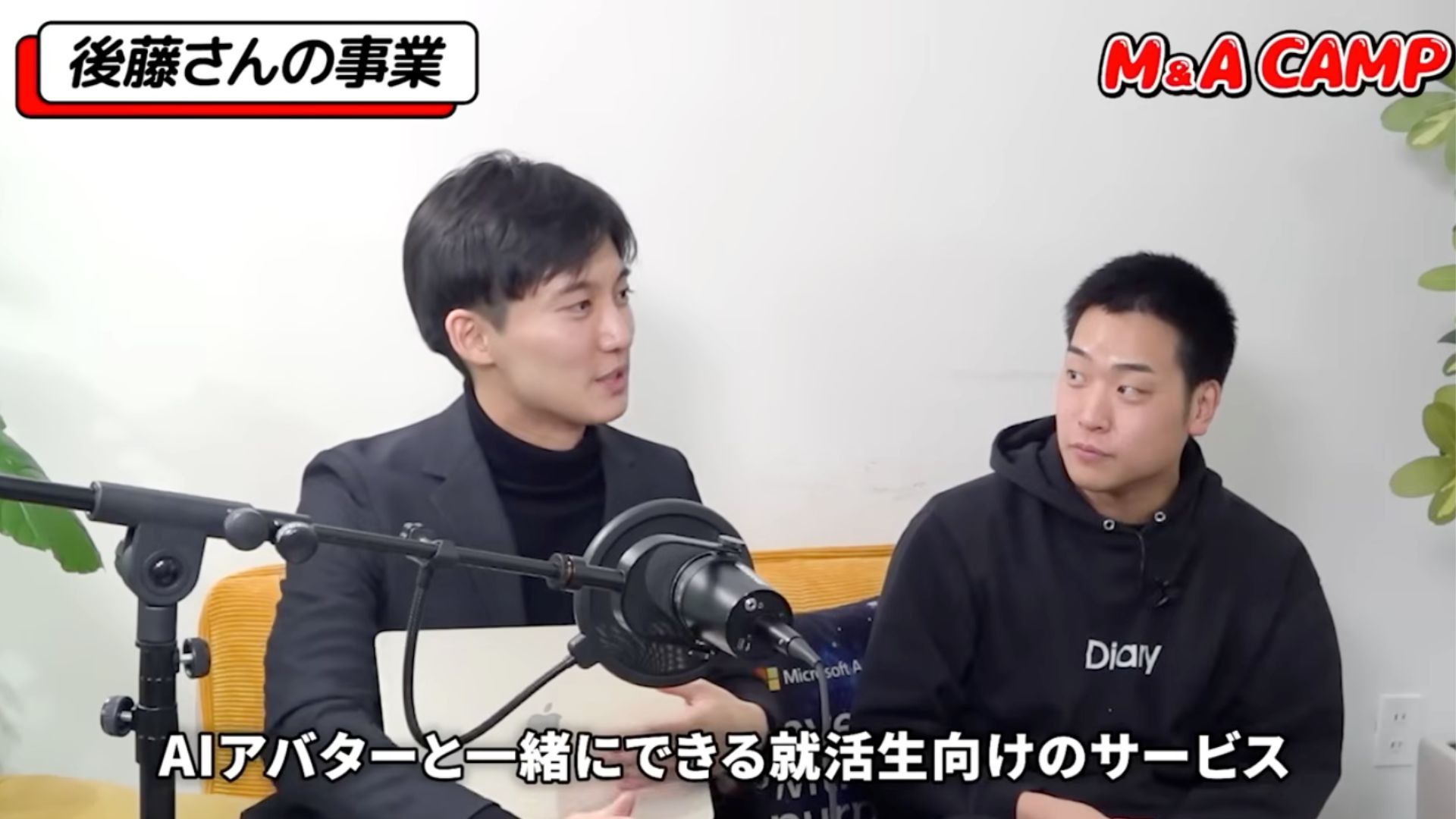 メディア掲載実績2